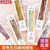 Hộp 100 Vỉ Nến Xoắn Dài Trang Trí Bánh Kem Sinh Nhật | Vỉ 6 cây