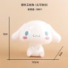 Mô Hình Chó Cinnamoroll Mini Trang Trí Bánh Kem