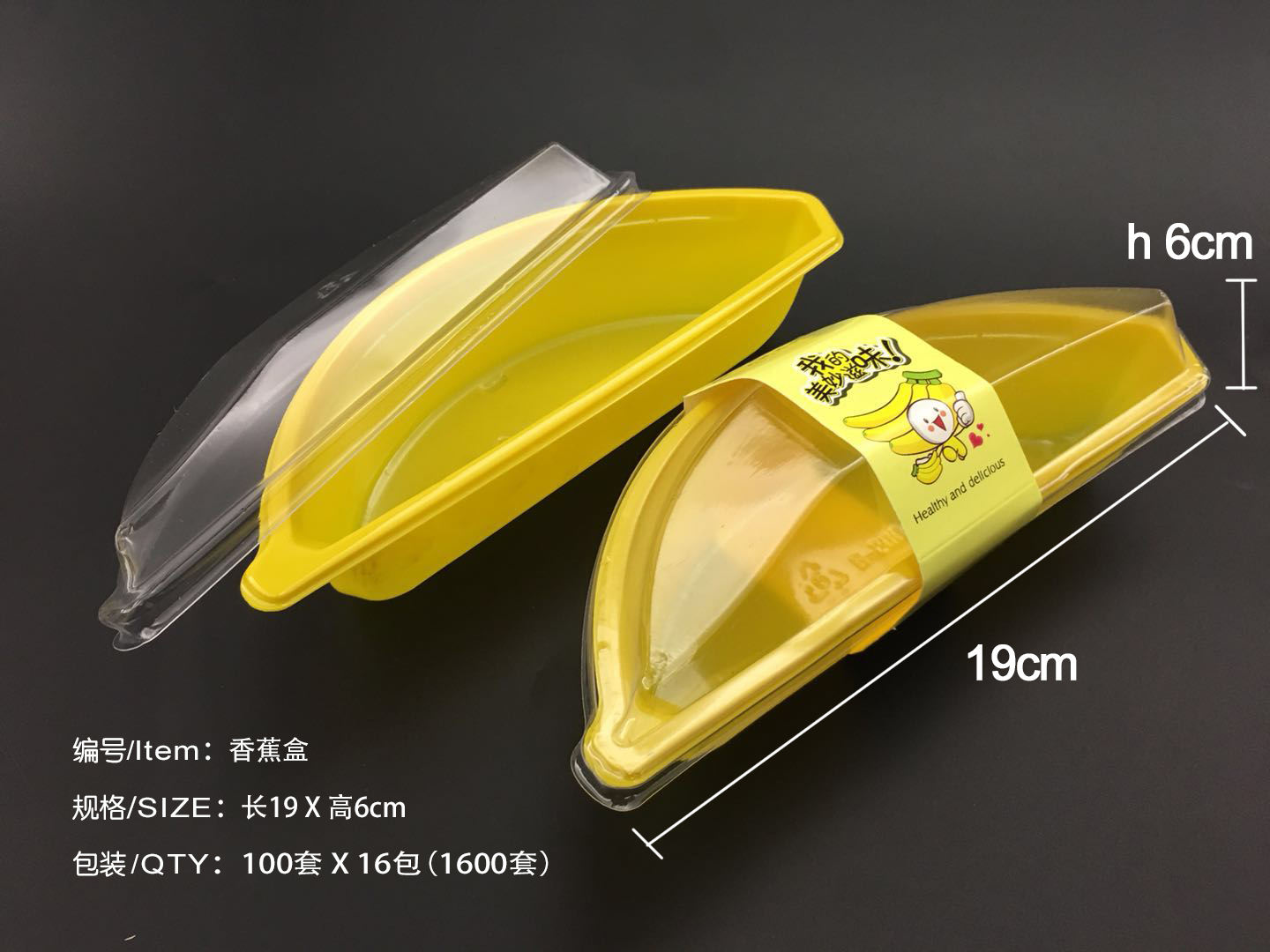 Hộp Đựng Bánh Hình Chuối | 100 Chiếc - Ảnh 3