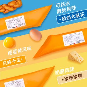 Sốt Phô Mai Trứng Muối