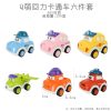 Bộ 6 Ô Tô Hoạt Hình Có Cót Trang Trí Bánh Kem