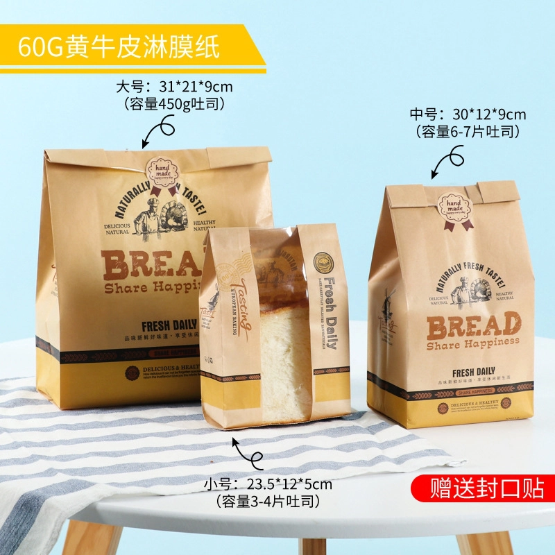 Túi Đựng Bánh Mỳ | 100 Chiếc