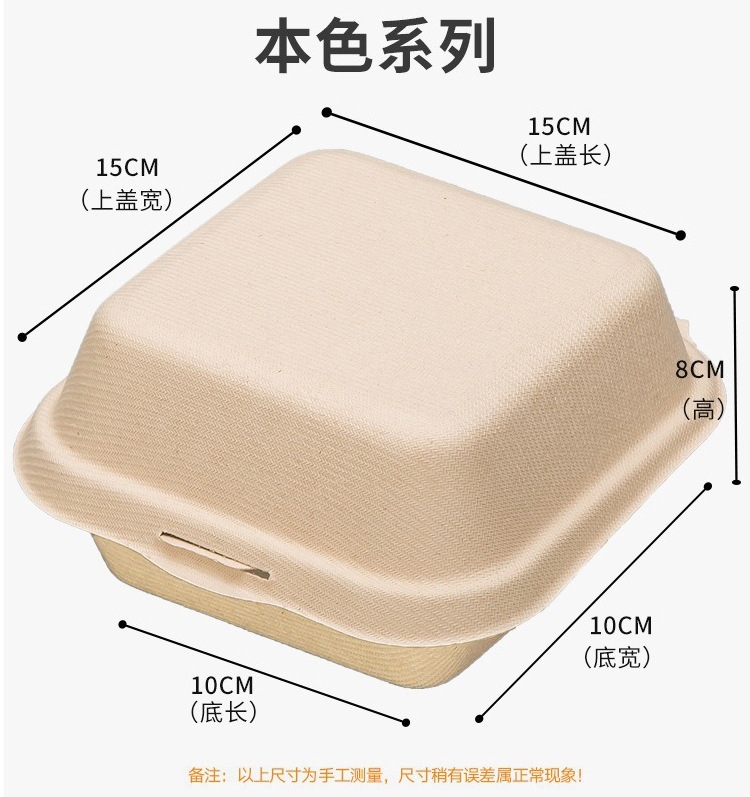 Hộp Bento Đựng Bánh | 50 chiếc - Ảnh 3